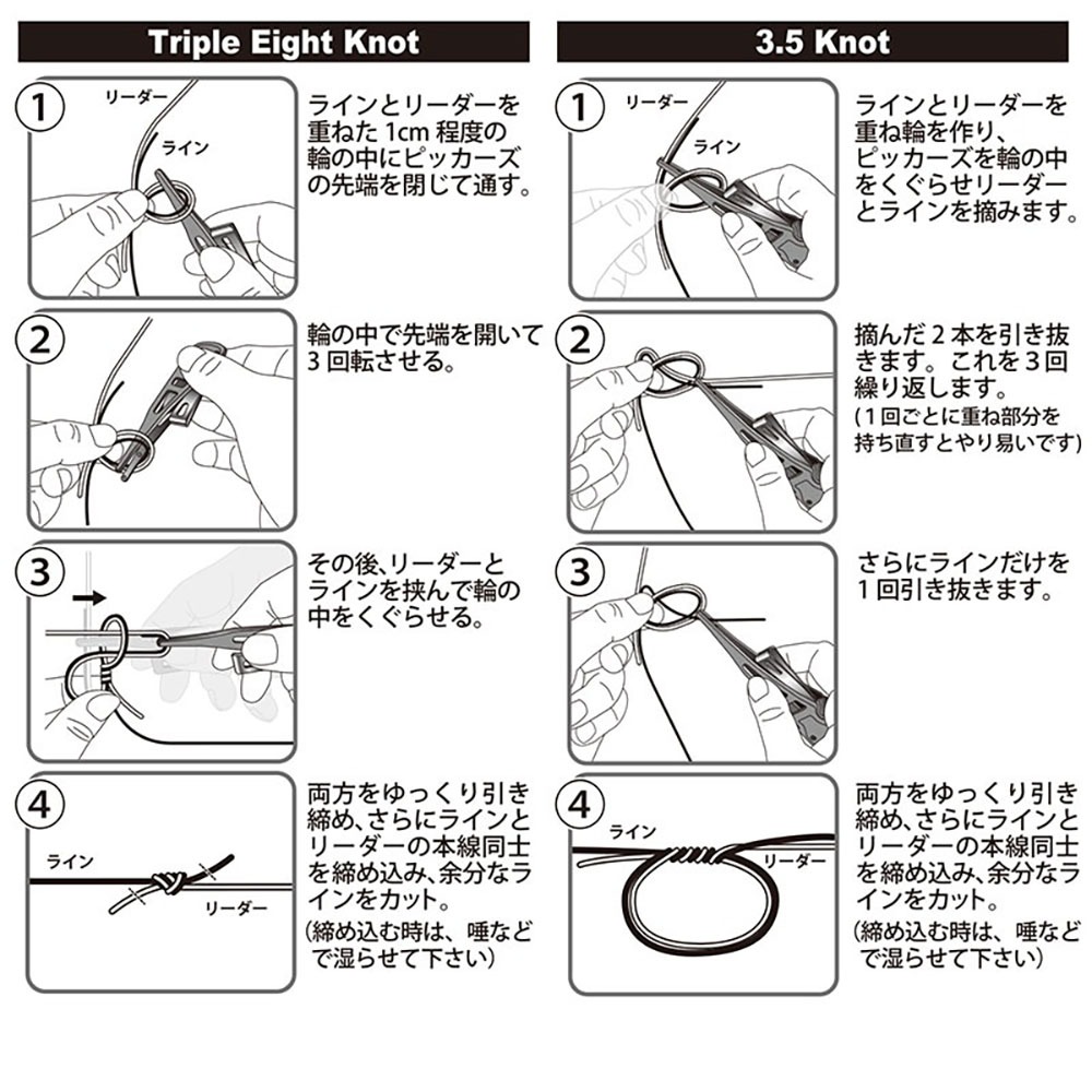 鴻海釣具企業社《第一精工》 DAIICHISEIKO PICKER SEX 多功能小型結線器-細節圖5