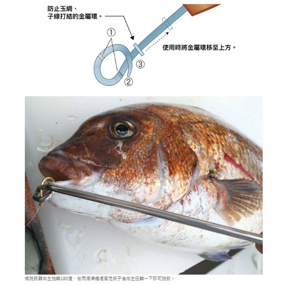 紅海釣具企業社《山元工房》結び 鹿角脫鉤器 山元作 山元八郎 解鉤器 日本製-細節圖6