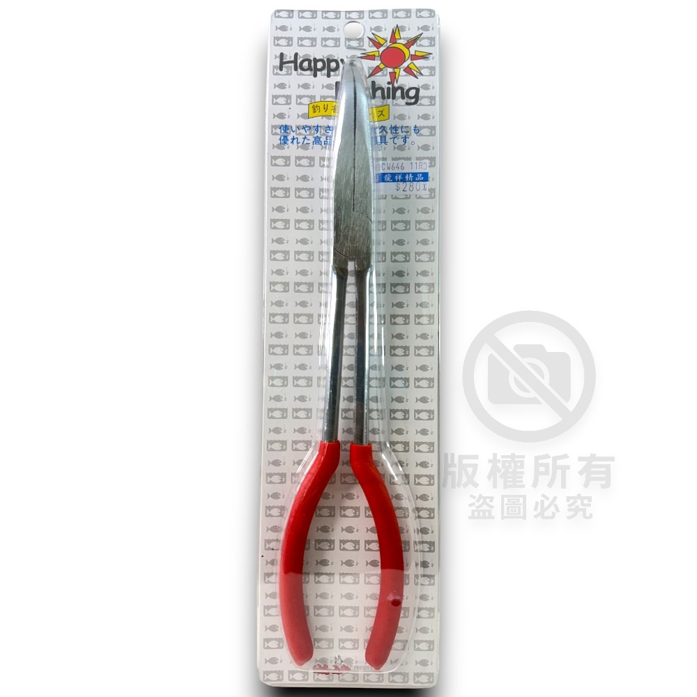 中壢紅海釣具 11高級彎嘴鉗#CW646-11RD 脫鉤鉗-細節圖2