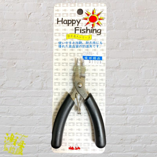 鴻海釣具企業社 不銹鋼 4 迷你彎嘴鉗(有齒)#CW686-4
