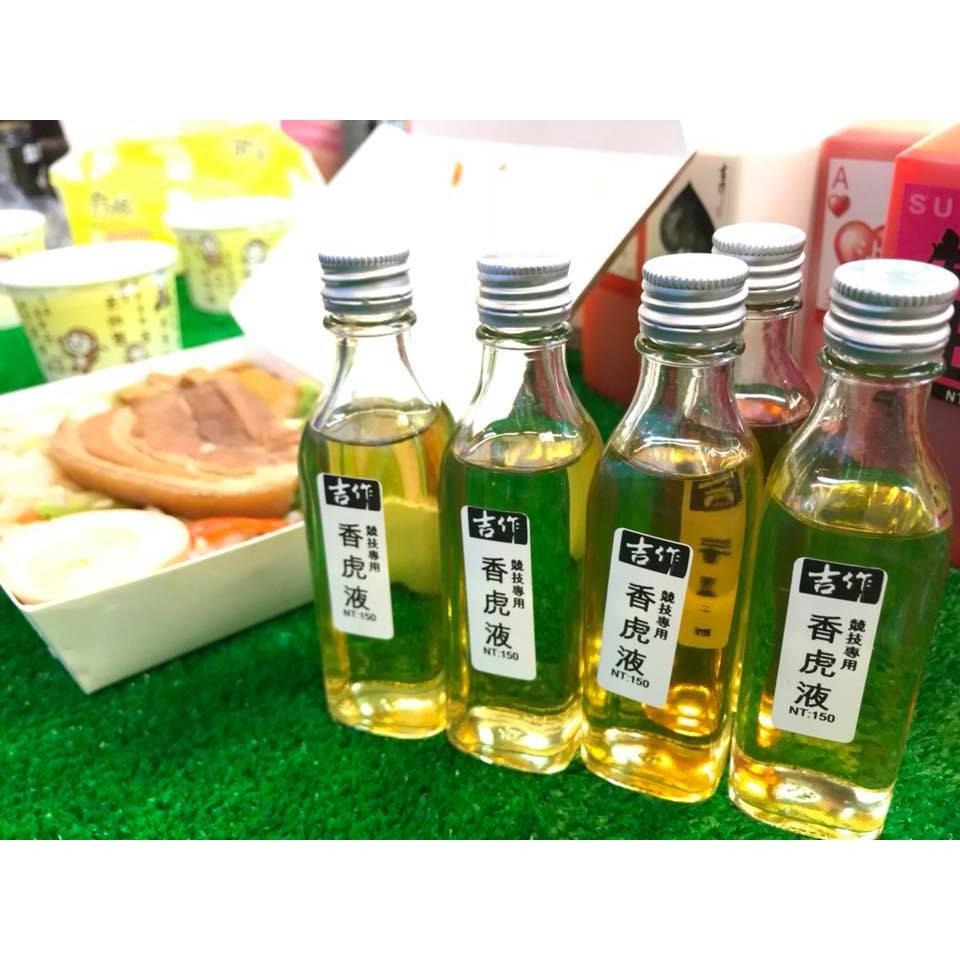 紅海釣具企業社《吉作》 香虎液 競技用 香精-細節圖2