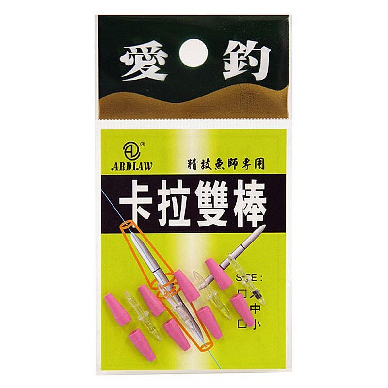 鴻海釣具企業社【愛釣】卡拉單棒 卡拉棒 卡拉雙棒-細節圖5