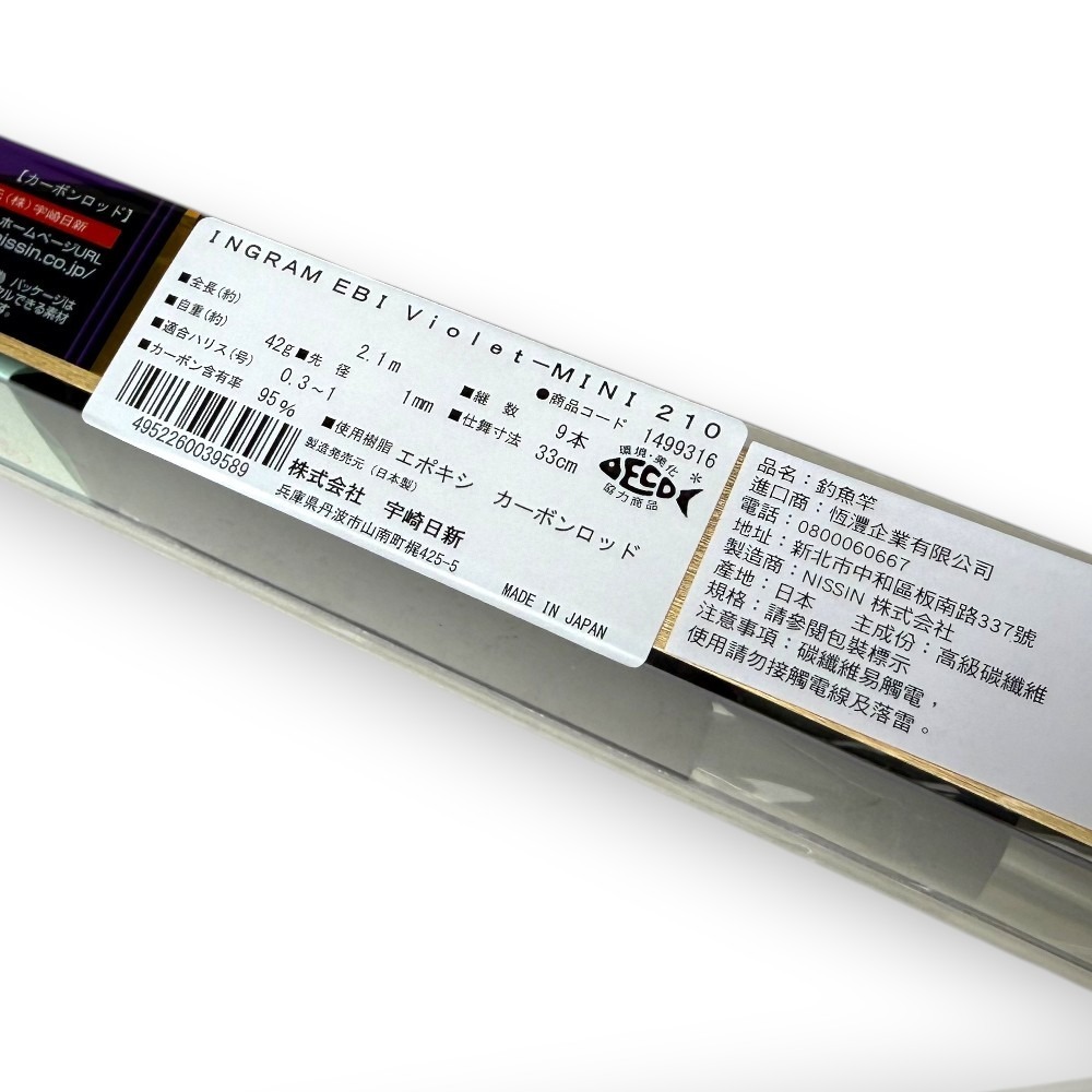 中壢紅海釣具 【NISSIN】宇崎日新 INGRAM EBI Violet T1100G 210 蝦竿(雙手把)-細節圖5