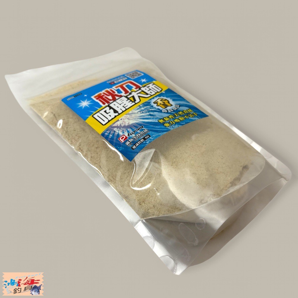 紅海釣具企業社《滿點》 強力去味 秋刀吸腥大師 香粉 秋刀魚 去味粉 去腥味-細節圖4