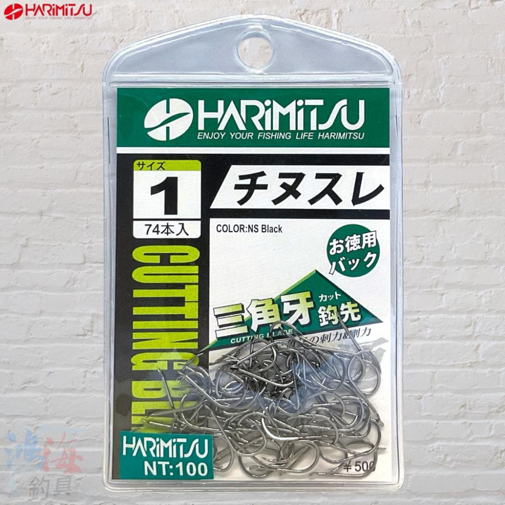 鴻海釣具企業社 《HARiMitsu》 チヌスレ 千又 魚鉤 魚勾 魚鈎 釣魚鉤 釣鉤 溪釣 無倒鉤 泉宏-細節圖3