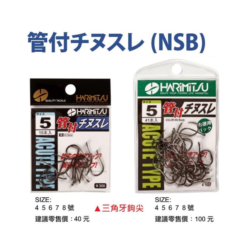 鴻海釣具企業社《HARiMitsu》管付チヌスレ (40)NSB 烏鰡專用 無倒鈎 戰鬥池 池釣 魚勾 魚鉤 釣鉤-細節圖5