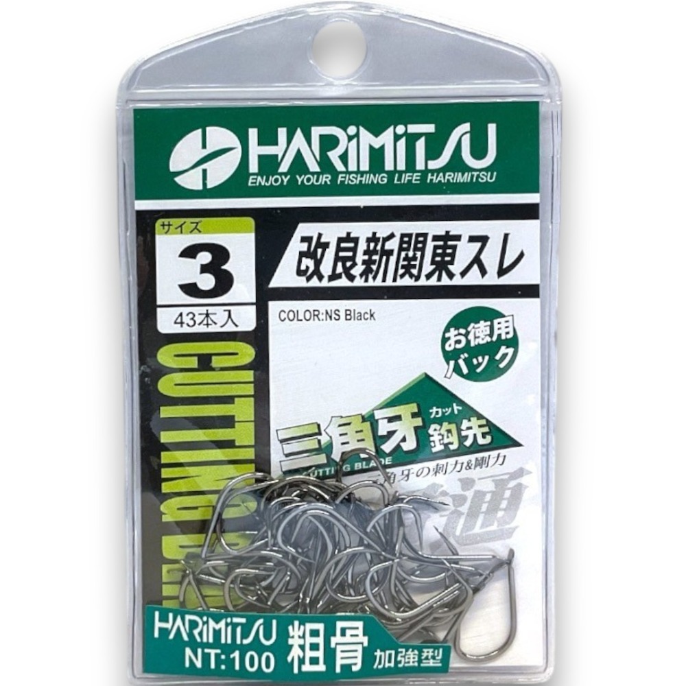 中壢紅海釣具【HARiMitsu】 改良新關東スレ (100) 粗骨加強型 無倒鉤 三角牙 新關東 スレ 魚鉤-規格圖9