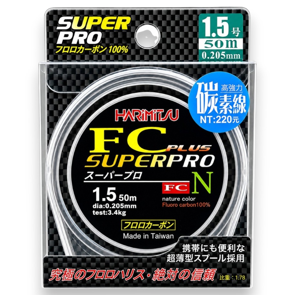 中壢紅海釣具【HARiMitsu】SUPER PRO FC PLUS 碳線 50M 卡夢線 磯釣 船釣 前導線 氟碳線-規格圖11