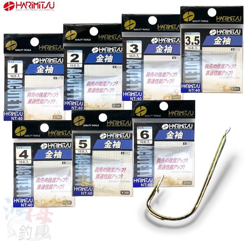 鴻海釣具企業社 《HARiMitsu》 金袖 有倒鉤 (40) 金色 鉤子 小包裝 魚鉤-細節圖2