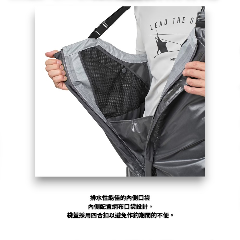 中壢紅海釣具【SHIMANO】RA-041Y 海膠船釣防水吊帶雨褲 船釣 防水 耐洗 吊帶工作褲 吊帶褲-細節圖4