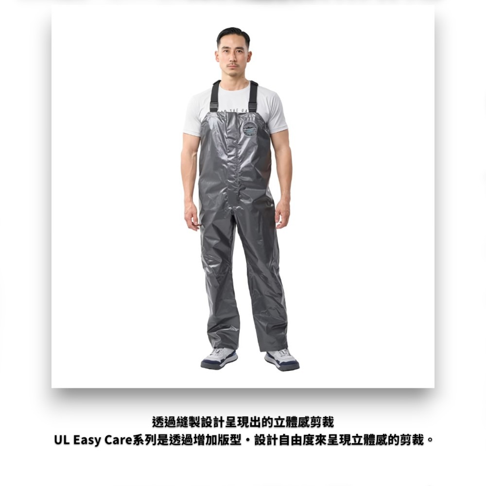 中壢紅海釣具【SHIMANO】RA-041Y 海膠船釣防水吊帶雨褲 船釣 防水 耐洗 吊帶工作褲 吊帶褲-細節圖5