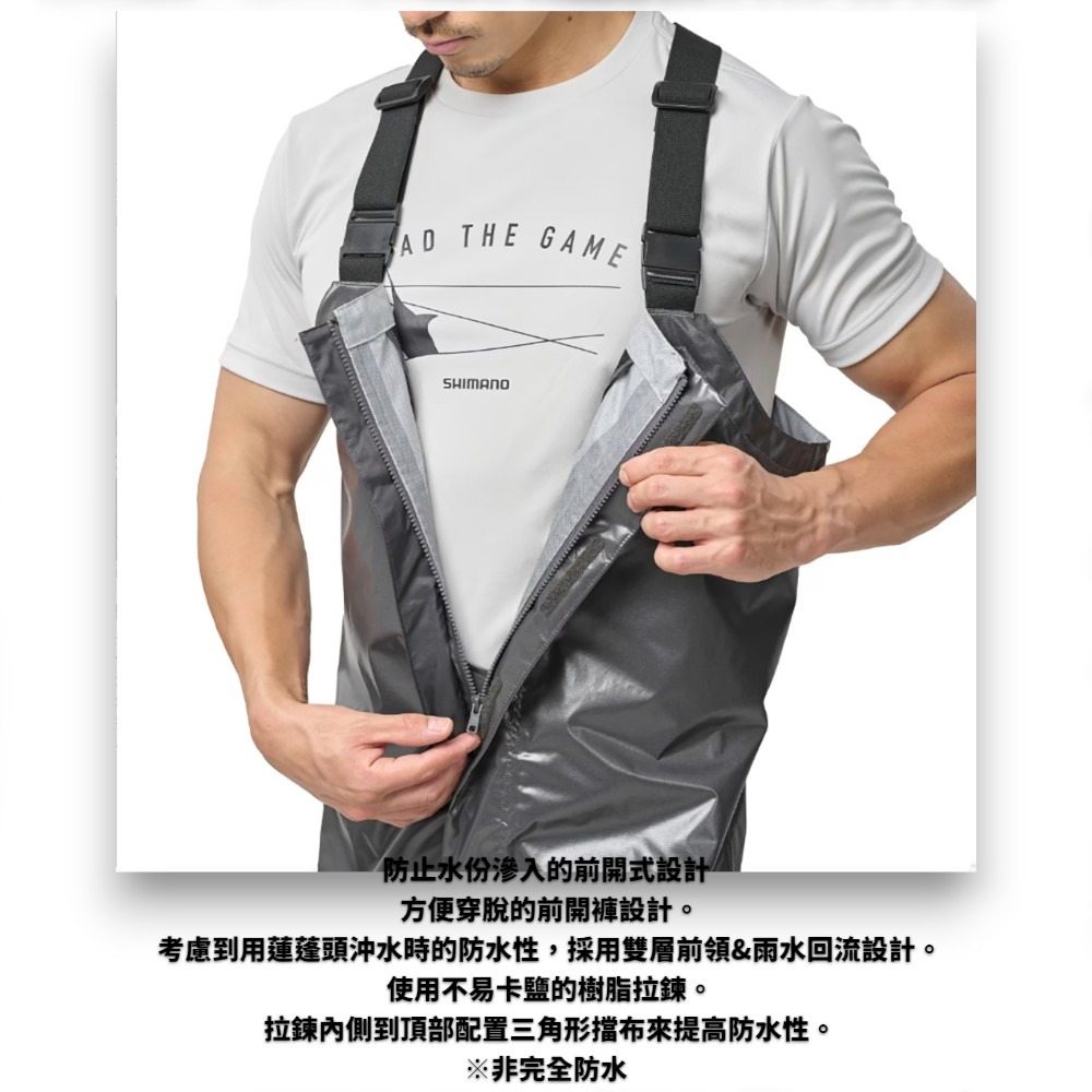 中壢紅海釣具【SHIMANO】RA-041Y 海膠船釣防水吊帶雨褲 船釣 防水 耐洗 吊帶工作褲 吊帶褲-細節圖9