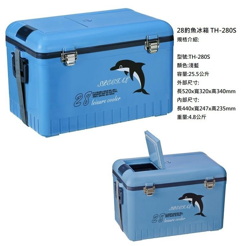 (紅海釣具企業社) 泰禾 20L 28L 36L 48L 冰寶保冷冰桶  硬式冰箱  釣魚冰箱 露營 船釣 (限宅配)-細節圖3