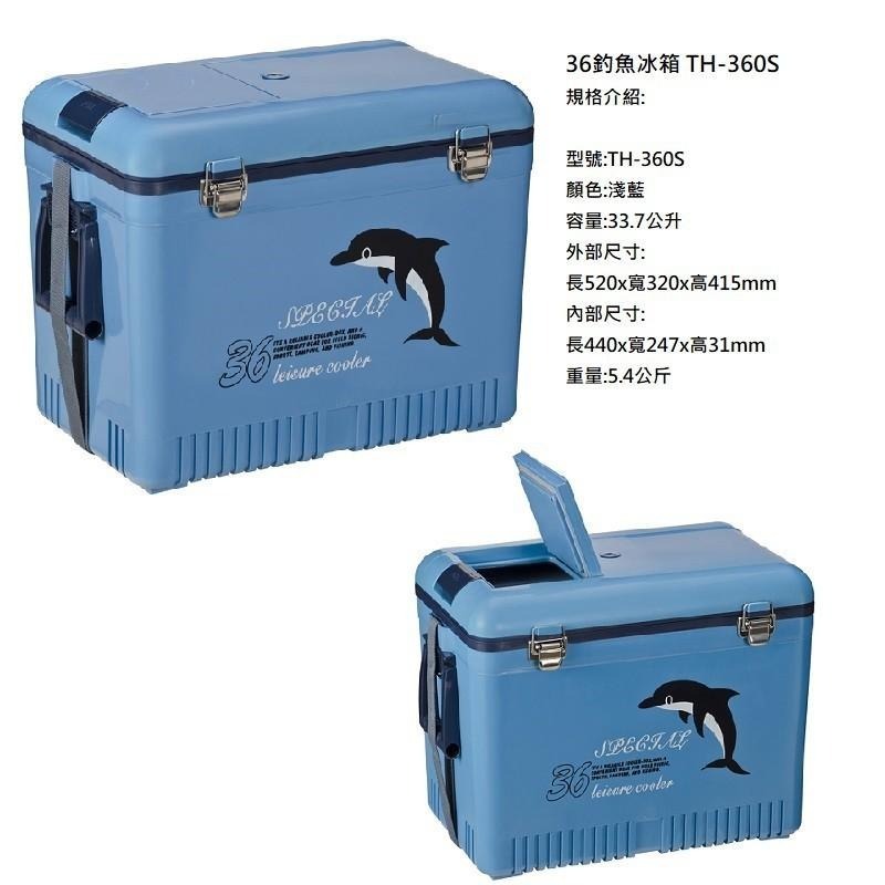 (紅海釣具企業社) 泰禾 20L 28L 36L 48L 冰寶保冷冰桶  硬式冰箱  釣魚冰箱 露營 船釣 (限宅配)-細節圖4