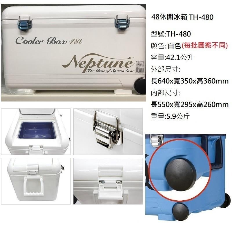 (紅海釣具企業社) 泰禾 20L 28L 36L 48L 冰寶保冷冰桶  硬式冰箱  釣魚冰箱 露營 船釣 (限宅配)-細節圖7