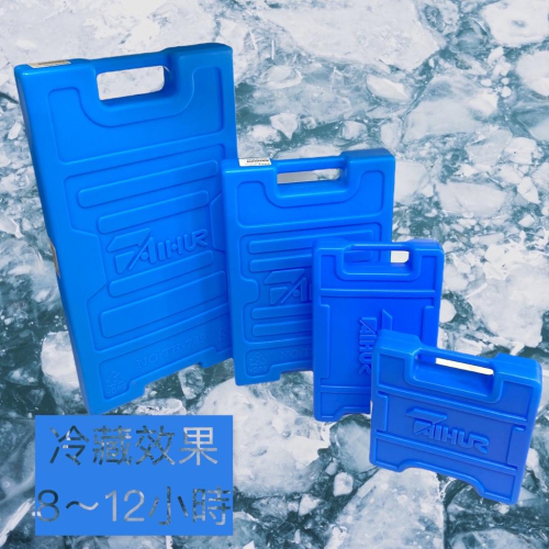 (鴻海釣具企業社)【Taihur】泰禾TH-745-746-748-749 冰寶 冰箱冰磚 保冷劑 保冷磚