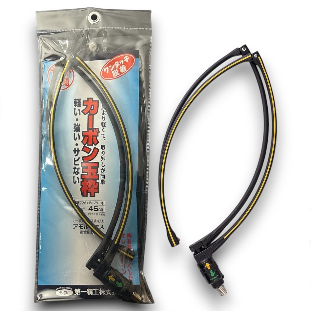 中壢紅海釣具【DAIICHISEIKO】第一精工 卡夢網框 45CM / 50CM，網框專用轉接頭-細節圖2