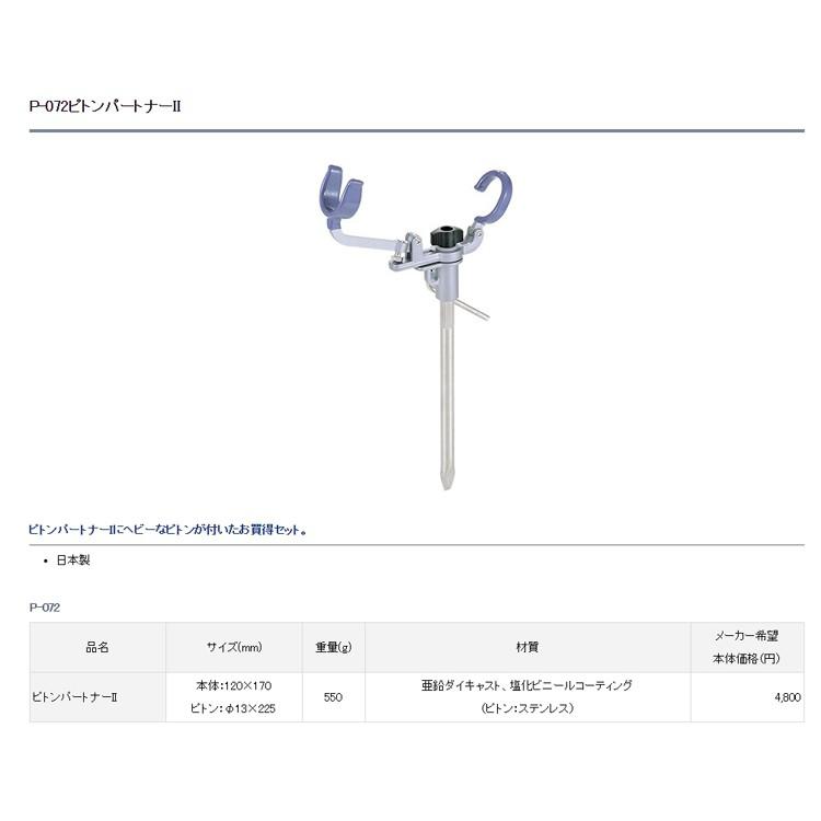 鴻海釣具企業社《snowpeak》P-072 磯用竿架 P-071-細節圖2