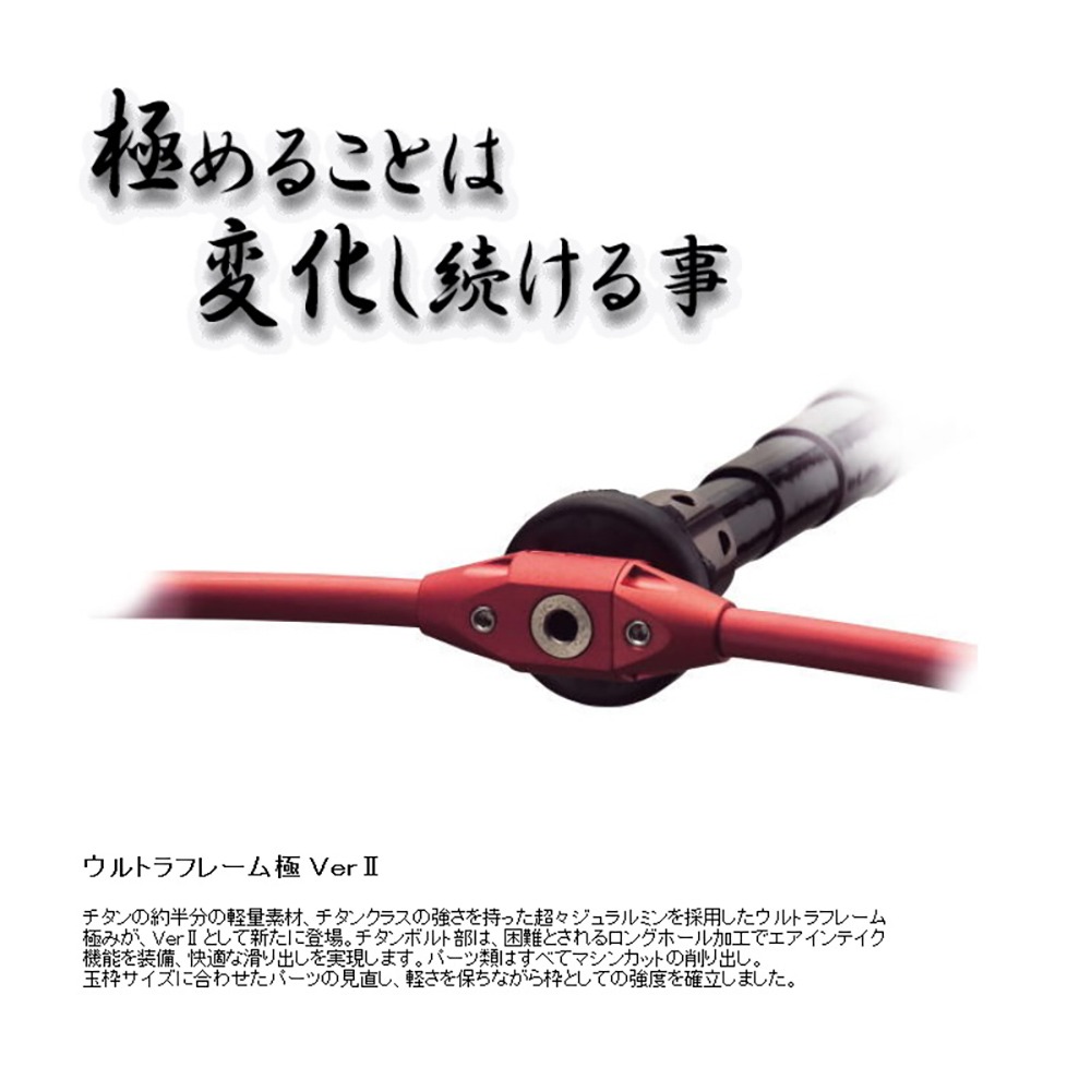 中壢紅海釣具【SIYOUEI】昌栄 極網框 VerII (40/45/50/60CM) (日本製)-細節圖9