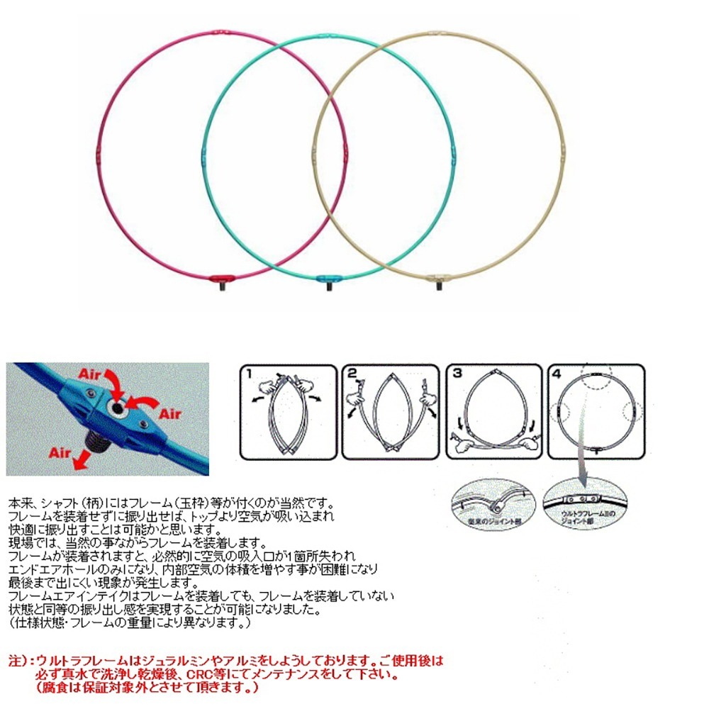 中壢紅海釣具【SIYOUEI】昌栄 極網框 VerII (40/45/50/60CM) (日本製)-細節圖10