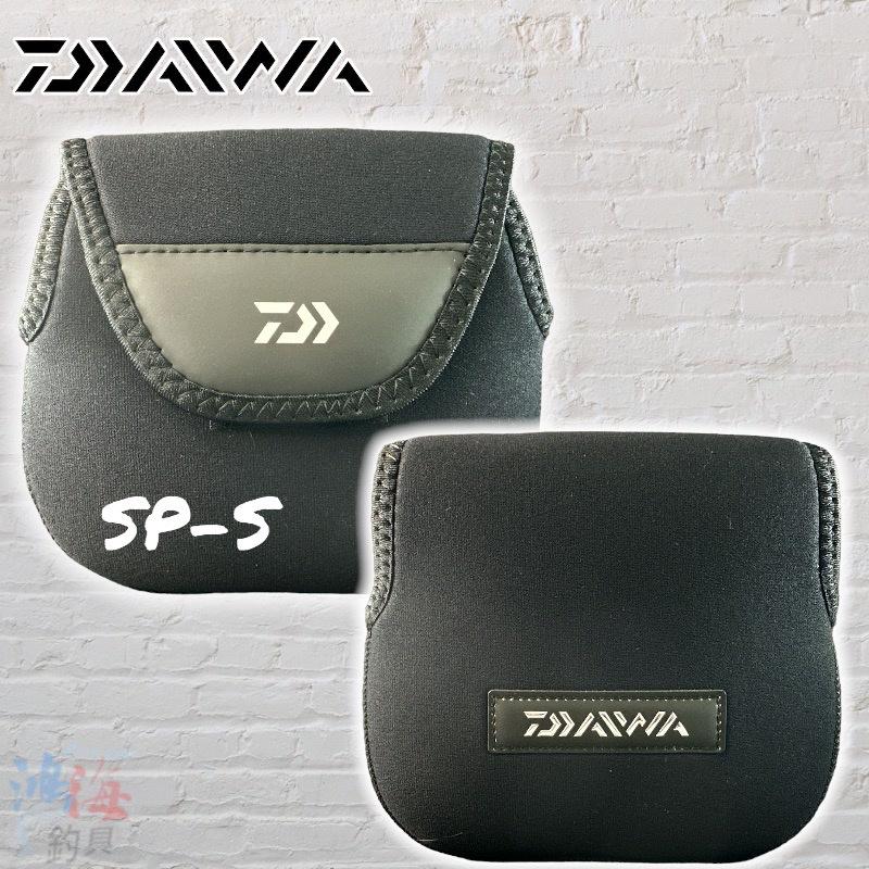 鴻海釣具企業社《DAIWA》捲線器袋 捲線器保護袋 保護套 捲線器帶 紡車捲線器袋  捲線器套 捲線器收納-細節圖7