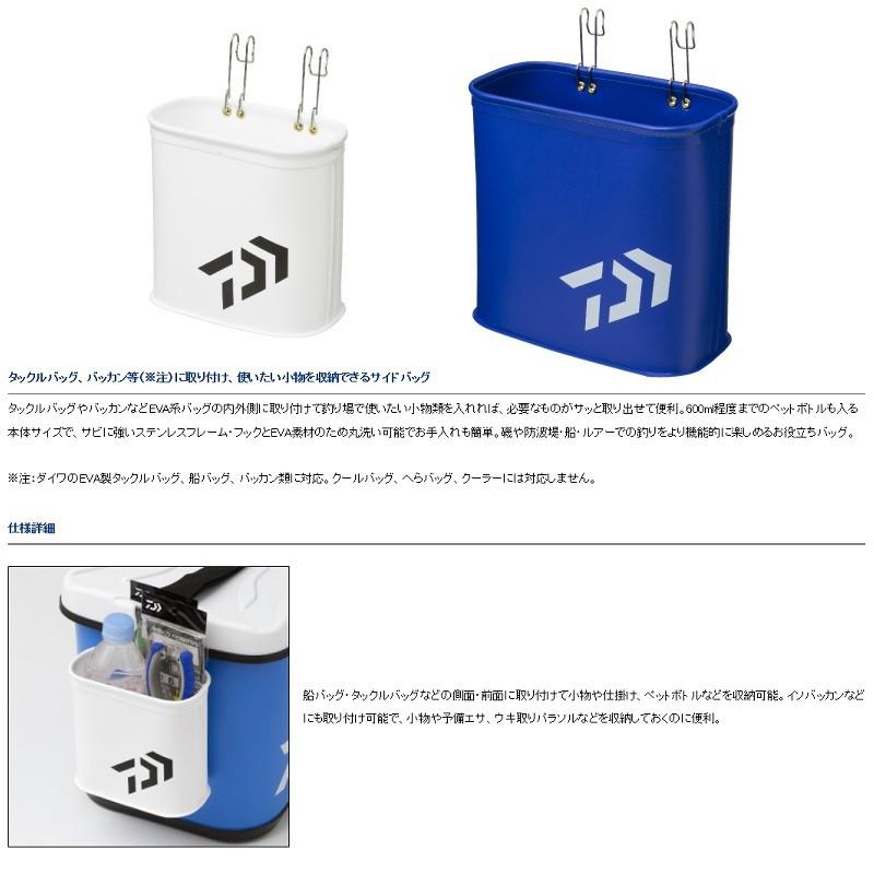 鴻海釣具企業社《DAIWA》側掛桶 SIDE BAG M(A) 藍色 / 白色 置物桶 冰箱外掛桶-細節圖2