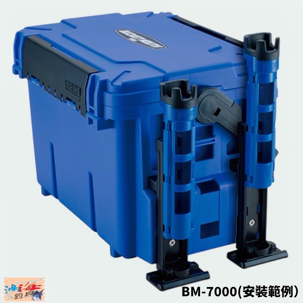 中壢鴻海釣具【MEIHO】明邦 BM-230 RODSTAND 架竿器 單個 明邦工具箱置竿架 日本製-細節圖4