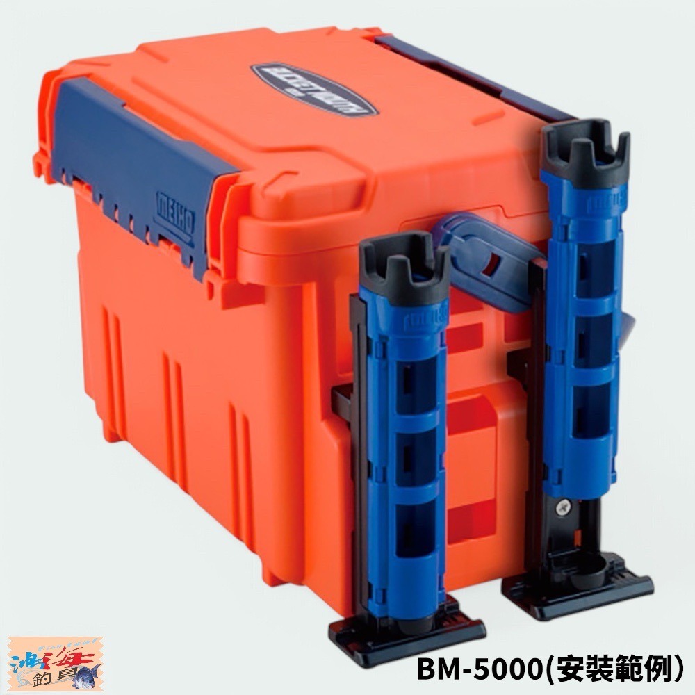 中壢鴻海釣具【MEIHO】明邦 BM-230 RODSTAND 架竿器 單個 明邦工具箱置竿架 日本製-細節圖5