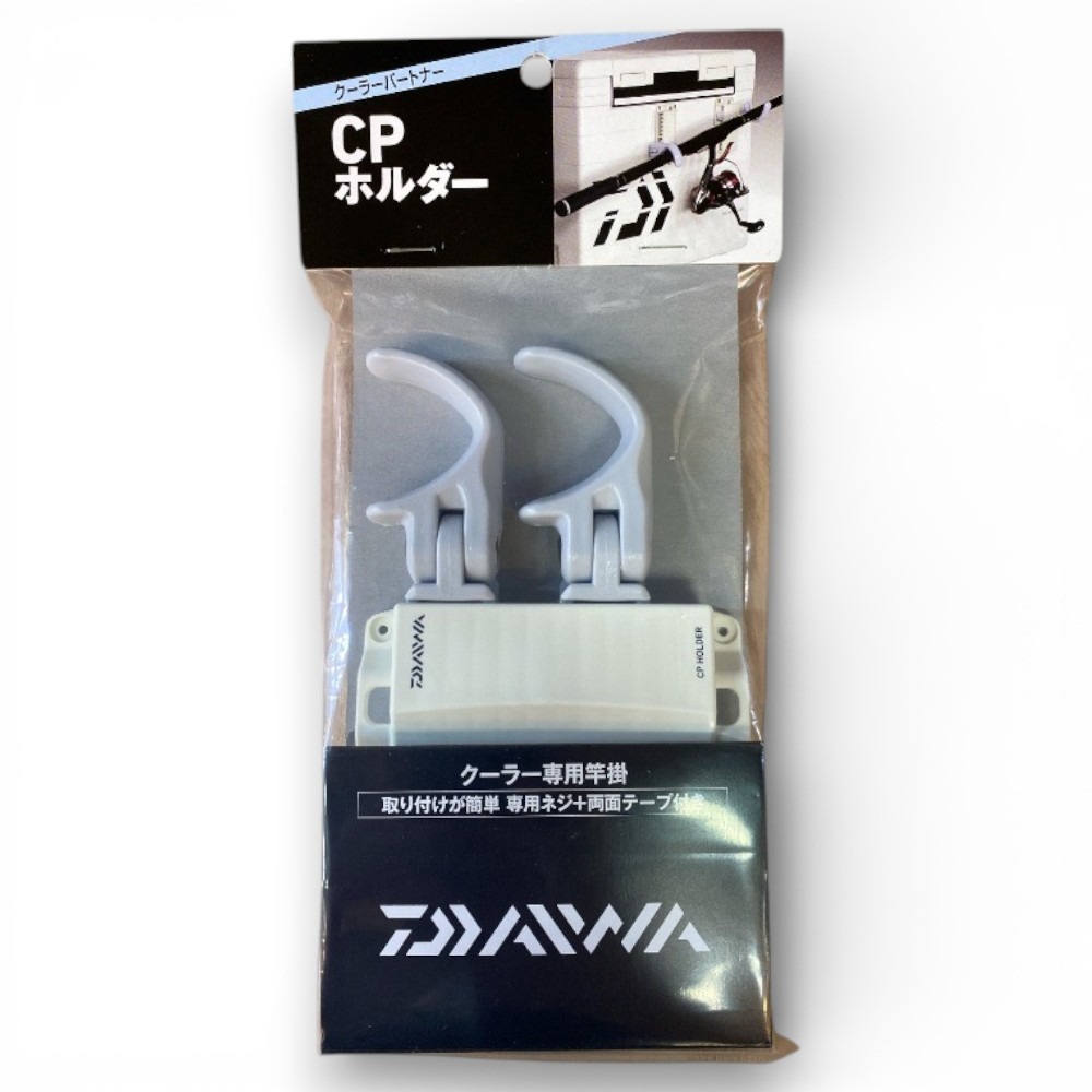 中壢紅海釣具【DAIWA】釣竿掛架 CPHOLDER 淺灰/藍色 冰箱置竿架-細節圖3