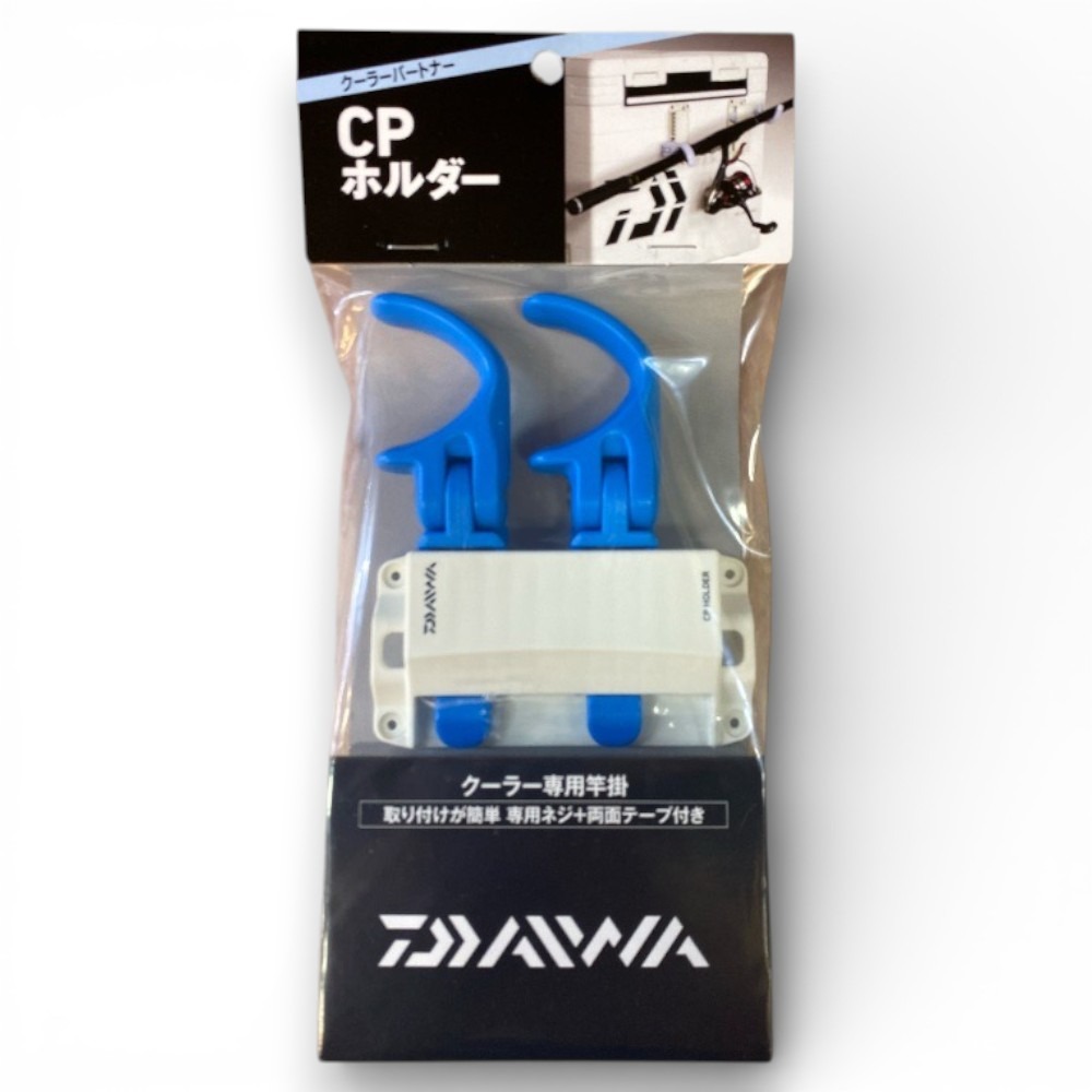 中壢紅海釣具【DAIWA】釣竿掛架 CPHOLDER 淺灰/藍色 冰箱置竿架-規格圖6