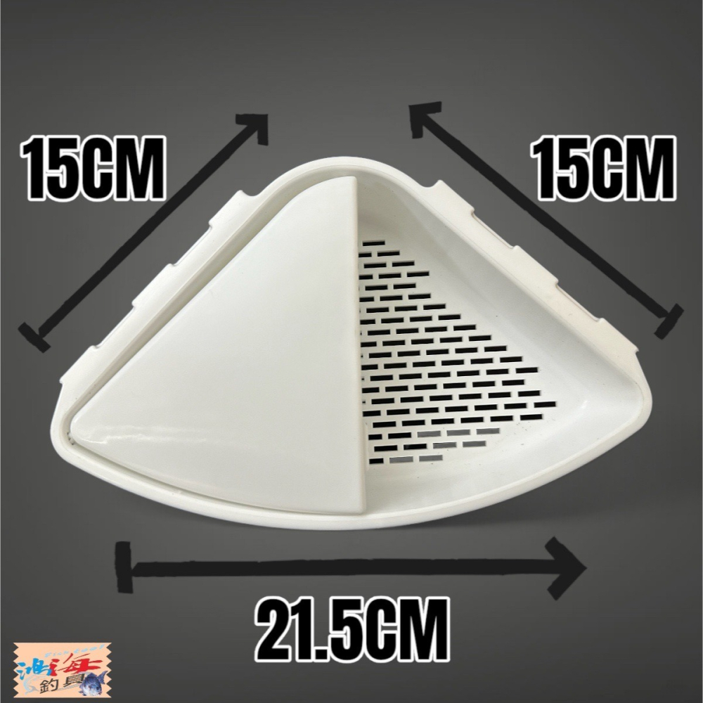 中壢鴻海釣具  三角  蟲餌盒 收納盒 置物盒 活餌盒 誘餌桶專用 誘餌盒 磯釣 紅蟲 海蟲-細節圖11