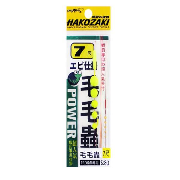 鴻海釣具企業社《pokee》 毛毛蟲 蝦釣 蟲標 綁好釣蝦 釣蝦仕掛 母線仕掛 綁好母線組-細節圖2