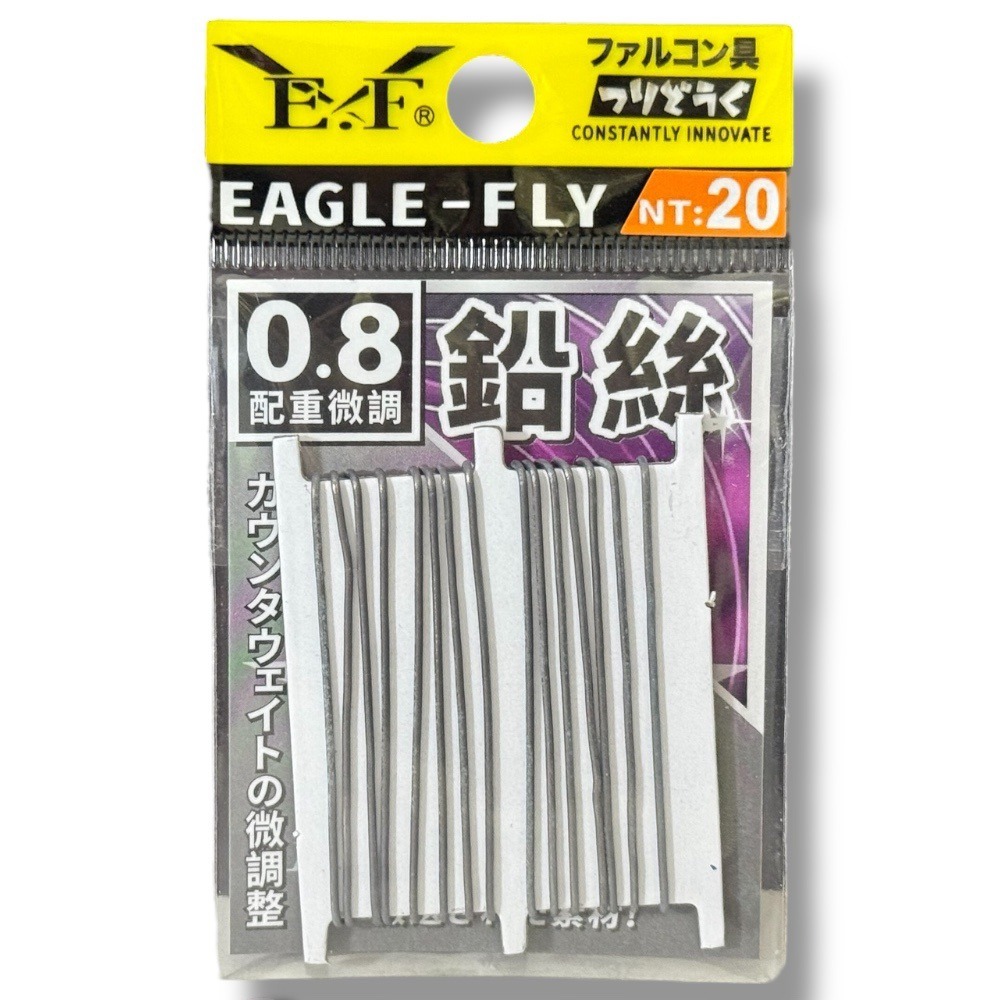 紅海釣具企業社【Shemaul 士貿】漁汛 鉛絲 鉛條 1.2mm /1.6mm  展鷹鉛絲#0.8-規格圖6