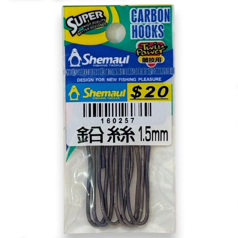 紅海釣具企業社【Shemaul 士貿】漁汛 鉛絲 鉛條 1.2mm /1.6mm  展鷹鉛絲#0.8-規格圖6