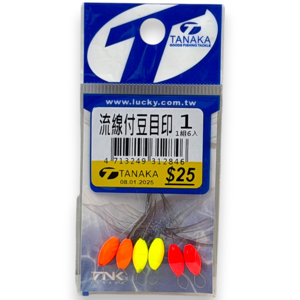 中壢紅海釣具【TANAKA】幸福 流線付豆目印 釣蝦蟲標 磯釣 阿達利釣組-規格圖10