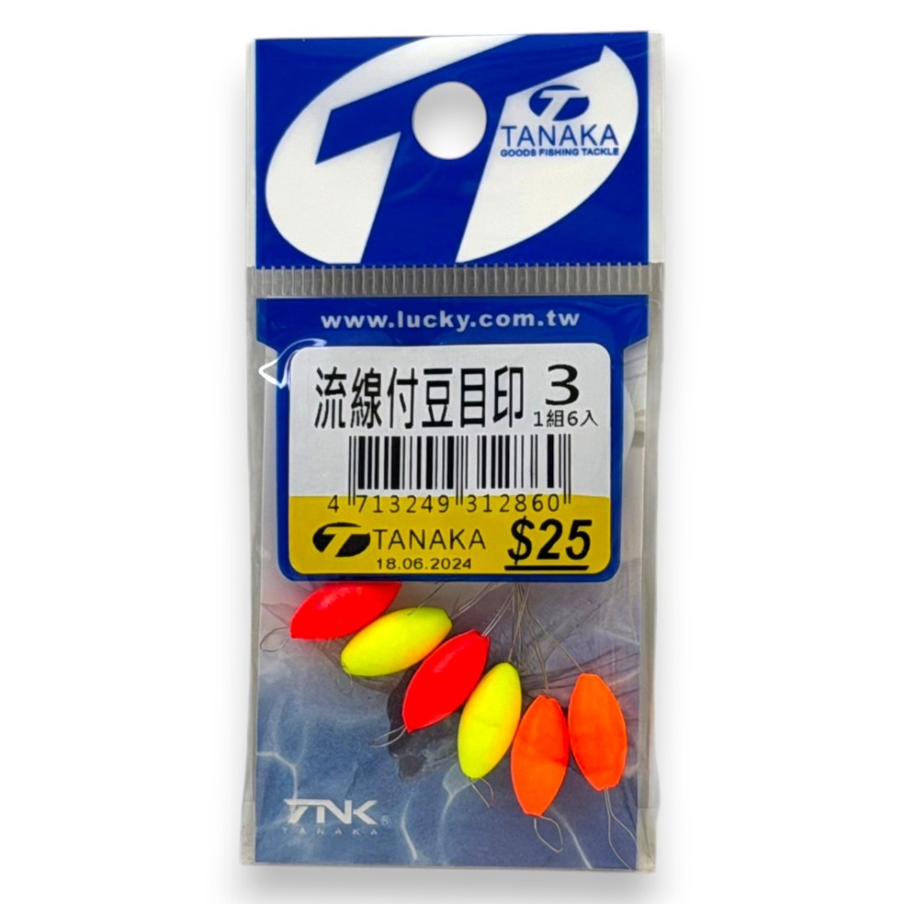 中壢紅海釣具【TANAKA】幸福 流線付豆目印 釣蝦蟲標 磯釣 阿達利釣組-規格圖10