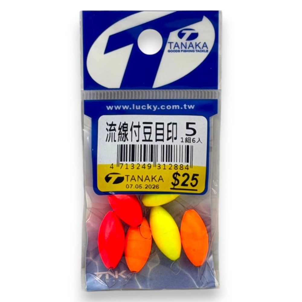 中壢紅海釣具【TANAKA】幸福 流線付豆目印 釣蝦蟲標 磯釣 阿達利釣組-規格圖10