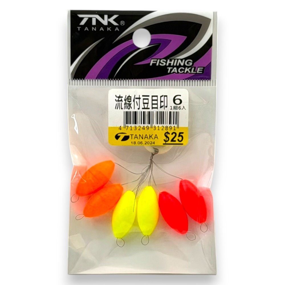 中壢紅海釣具【TANAKA】幸福 流線付豆目印 釣蝦蟲標 磯釣 阿達利釣組-規格圖10
