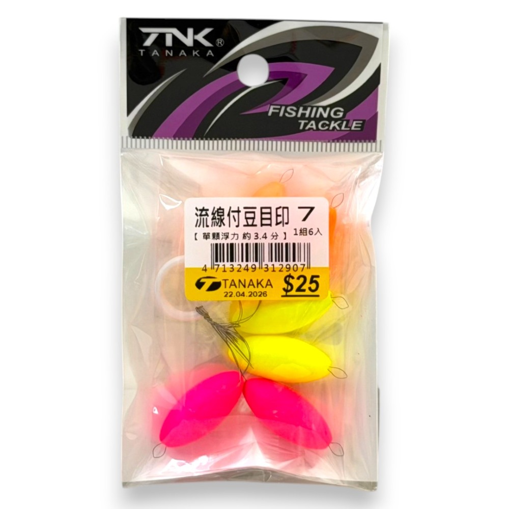 中壢紅海釣具【TANAKA】幸福 流線付豆目印 釣蝦蟲標 磯釣 阿達利釣組-規格圖10