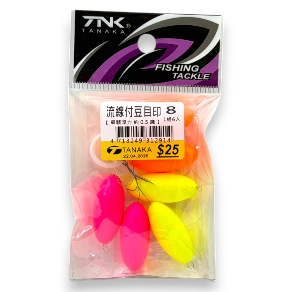 中壢紅海釣具【TANAKA】幸福 流線付豆目印 釣蝦蟲標 磯釣 阿達利釣組-規格圖10