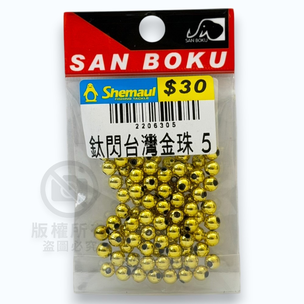 中壢紅海釣具【Shemaul 士貿】鈦閃台灣金珠 金珠 釣具 零配件 配件-規格圖5