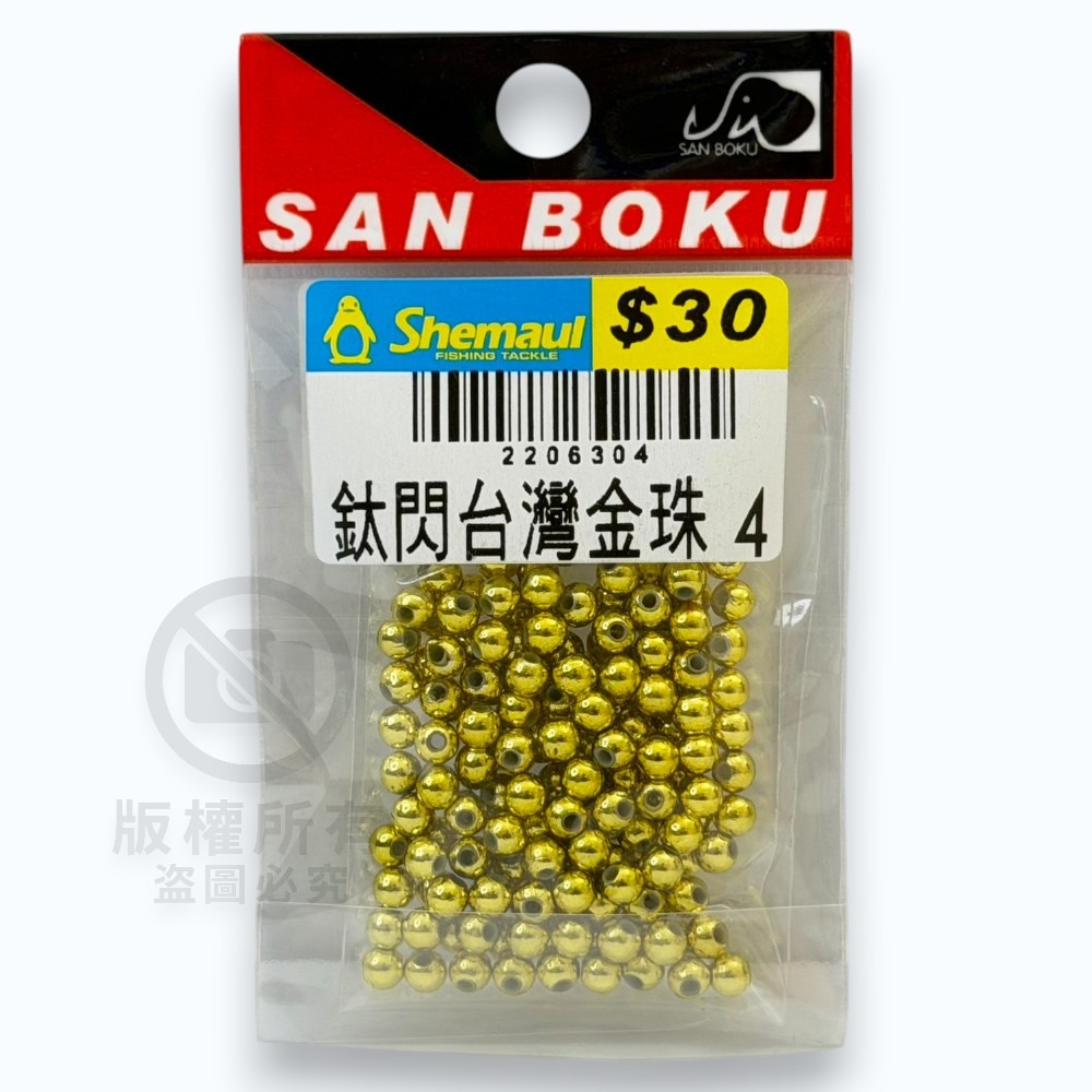 中壢紅海釣具【Shemaul 士貿】鈦閃台灣金珠 金珠 釣具 零配件 配件-規格圖5