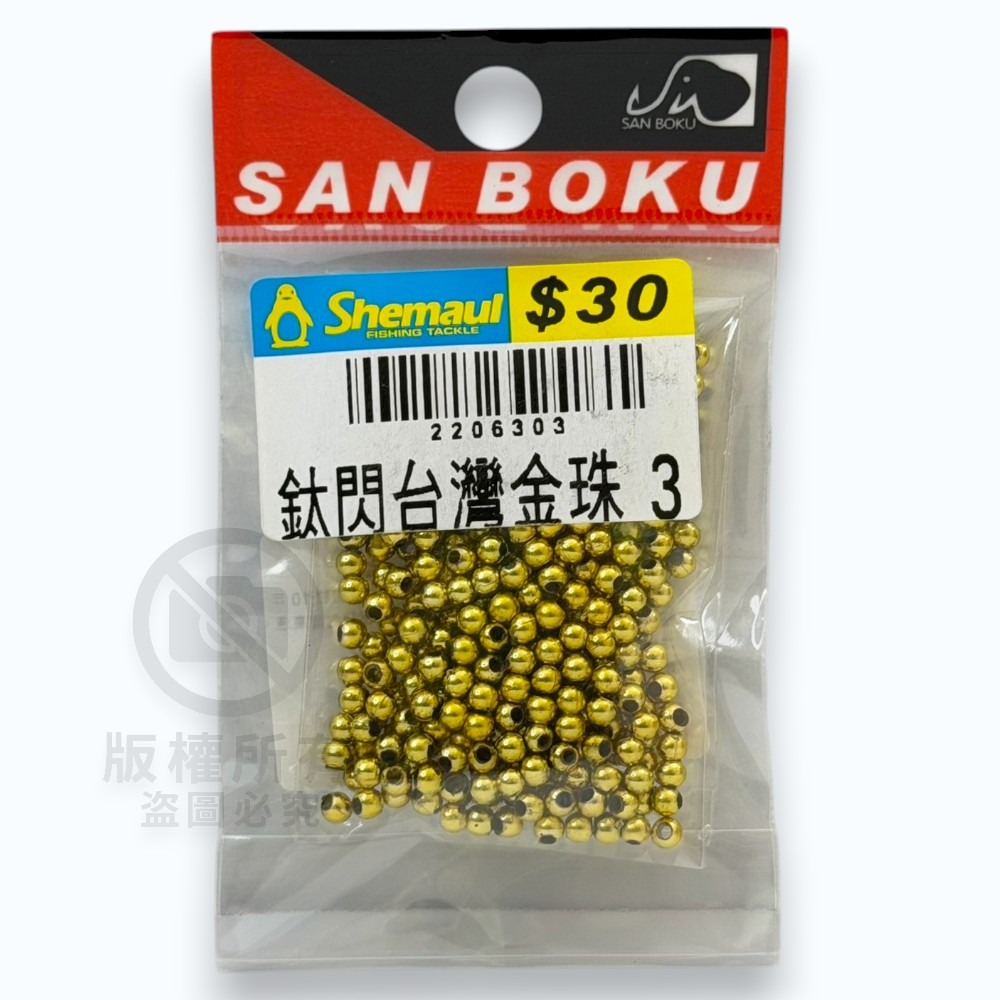 中壢紅海釣具【Shemaul 士貿】鈦閃台灣金珠 金珠 釣具 零配件 配件-規格圖5