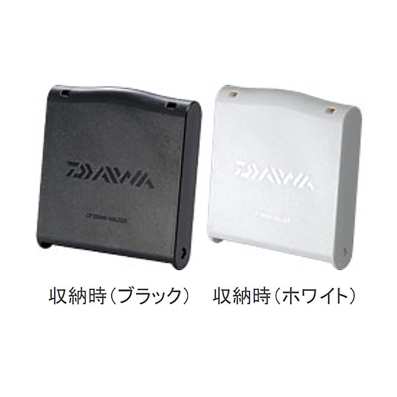 鴻海釣具企業社《Daiwa》冰箱 飲料架 CP DRINK HOLDER 白 / 黑 飲料杯架 鎖冰箱-細節圖5