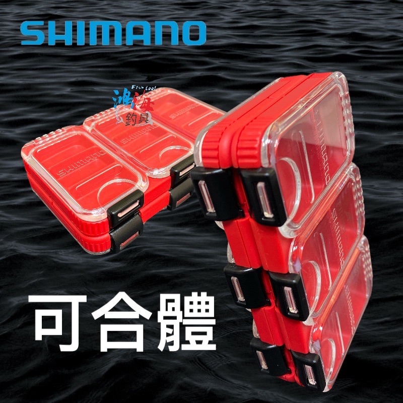 鴻海釣具企業社《SHIMANO》CS-002Q (6格) / CS-003Q (9格) 零件盒 置物盒 黃色 / 黑色-細節圖11