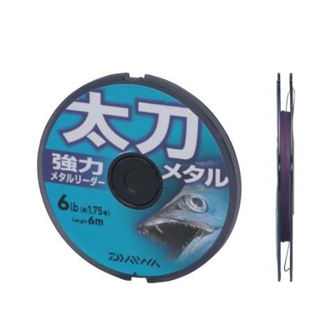 鴻海釣具企業社 《DAIWA》 太刀 防咬線 金屬線 鋼絲線 紫色線