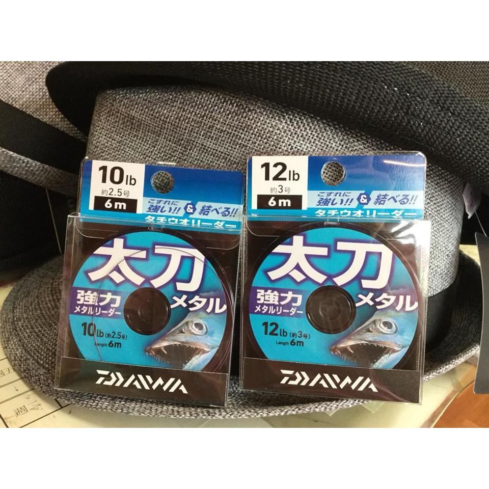 鴻海釣具企業社 《DAIWA》 太刀 防咬線 金屬線 鋼絲線 紫色線-細節圖2