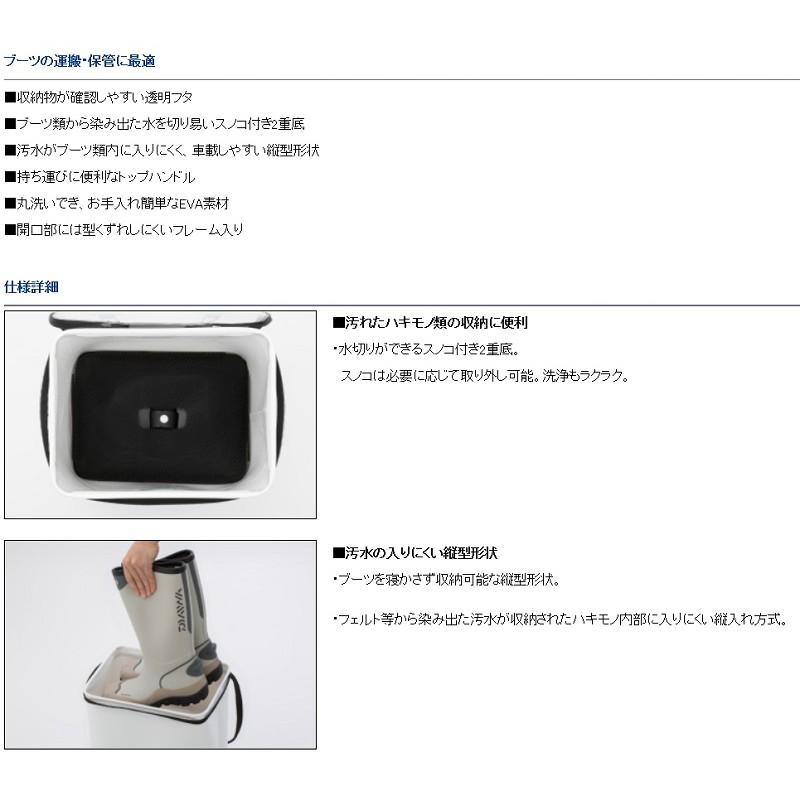 鴻海釣具企業社《DAIWA》置物袋 釣魚鞋袋 (長桶靴) BOOTS BAG(J) 黑-細節圖2