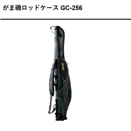 鴻海釣具企業社《gamakatsu》GC-256 竿袋 黑色 145CM