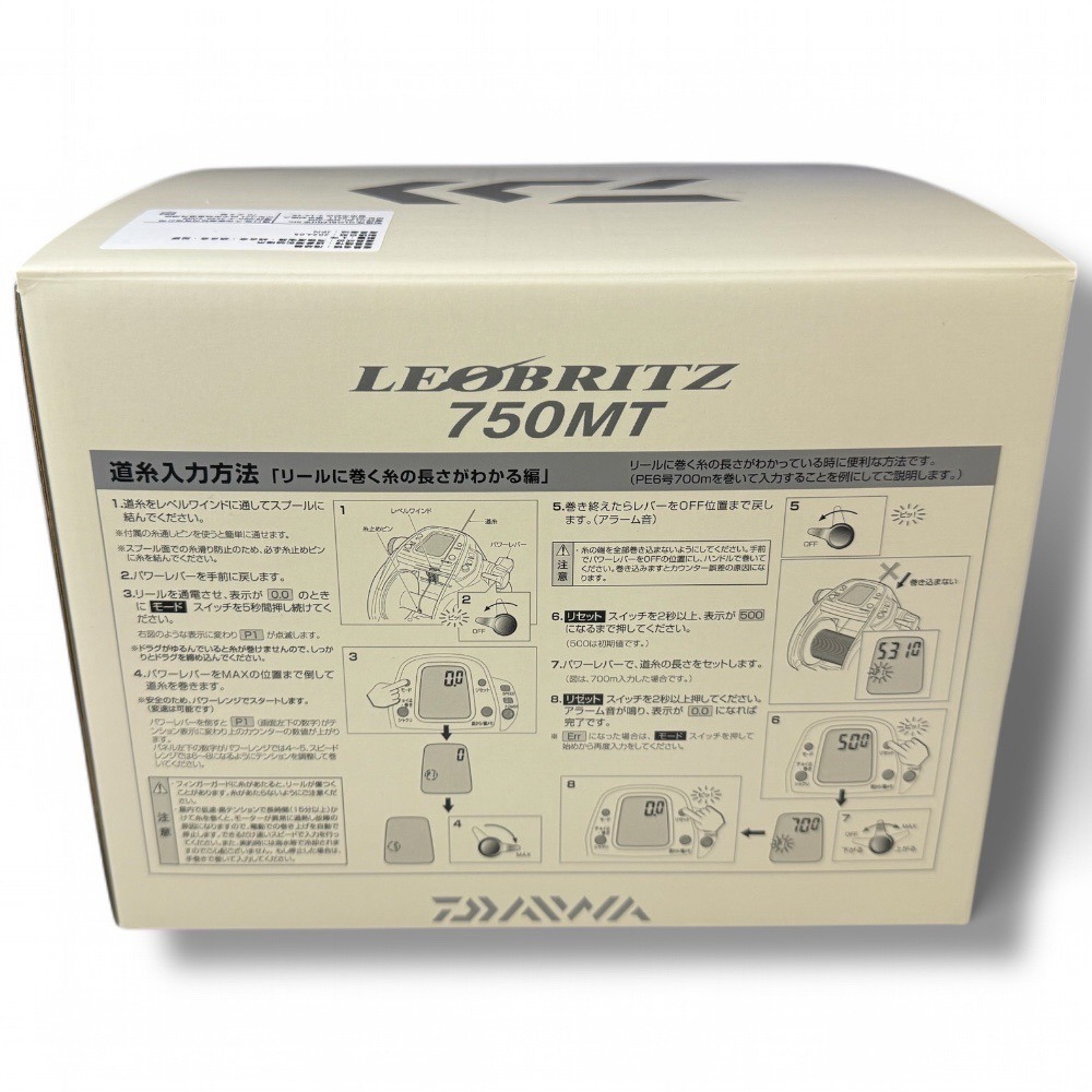 中壢鴻海釣具【DAIWA】電動捲線器 LEOBRITZ 750MT 銀怪 經典款 船釣 紅甘 最低價!!-細節圖9